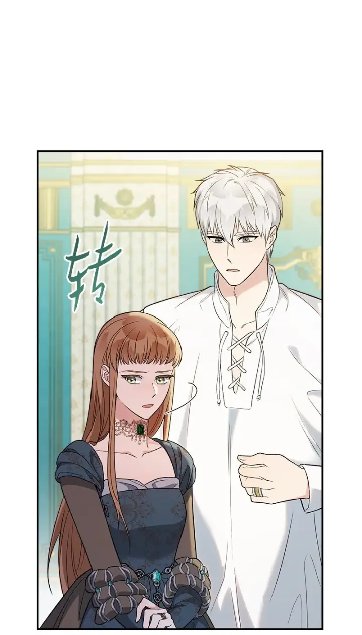《错把结婚当交易，却意外的甜蜜？》35 若即若离的心图54