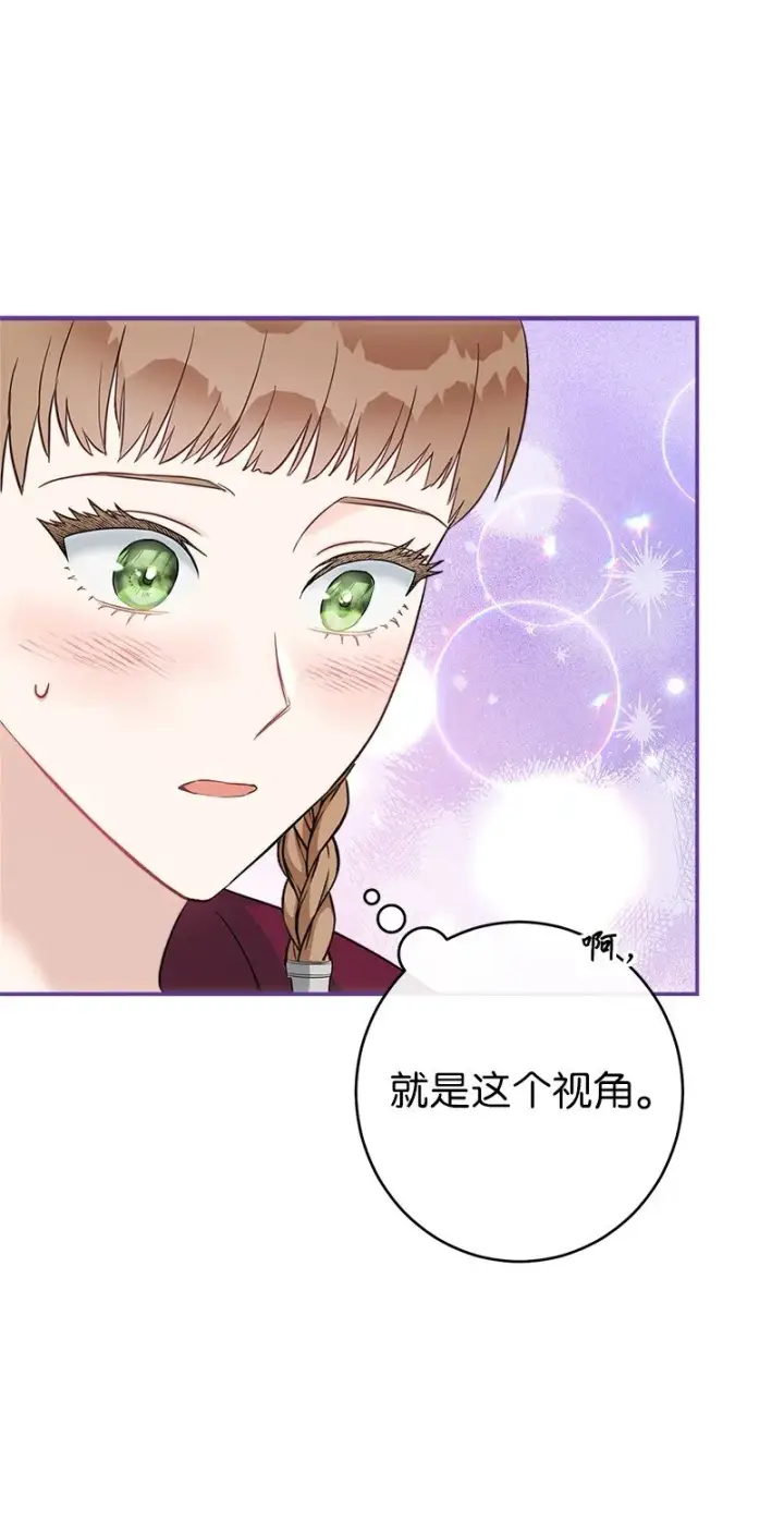 《错把结婚当交易，却意外的甜蜜？》38 出乎意料的骑士图28