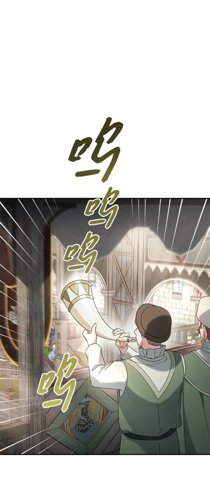 《错把结婚当交易，却意外的甜蜜？》38 出乎意料的骑士图58