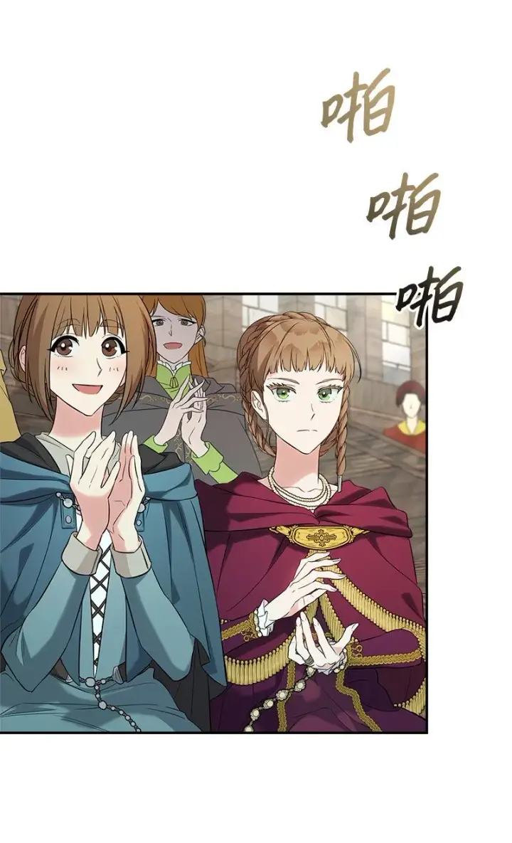 《错把结婚当交易，却意外的甜蜜？》38 出乎意料的骑士图63