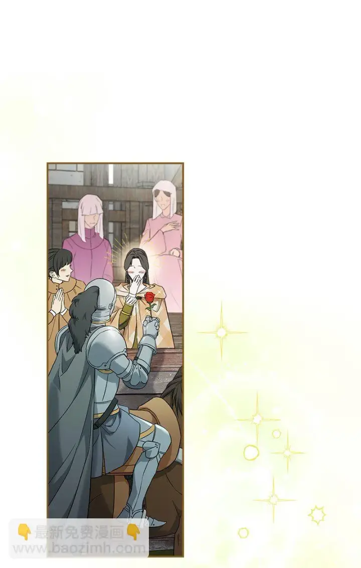 《错把结婚当交易，却意外的甜蜜？》38 出乎意料的骑士图85