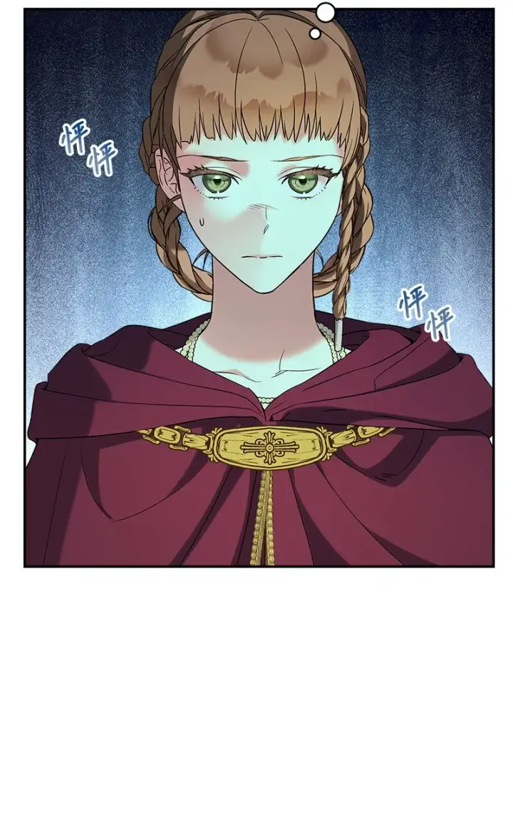 《错把结婚当交易，却意外的甜蜜？》38 出乎意料的骑士图89