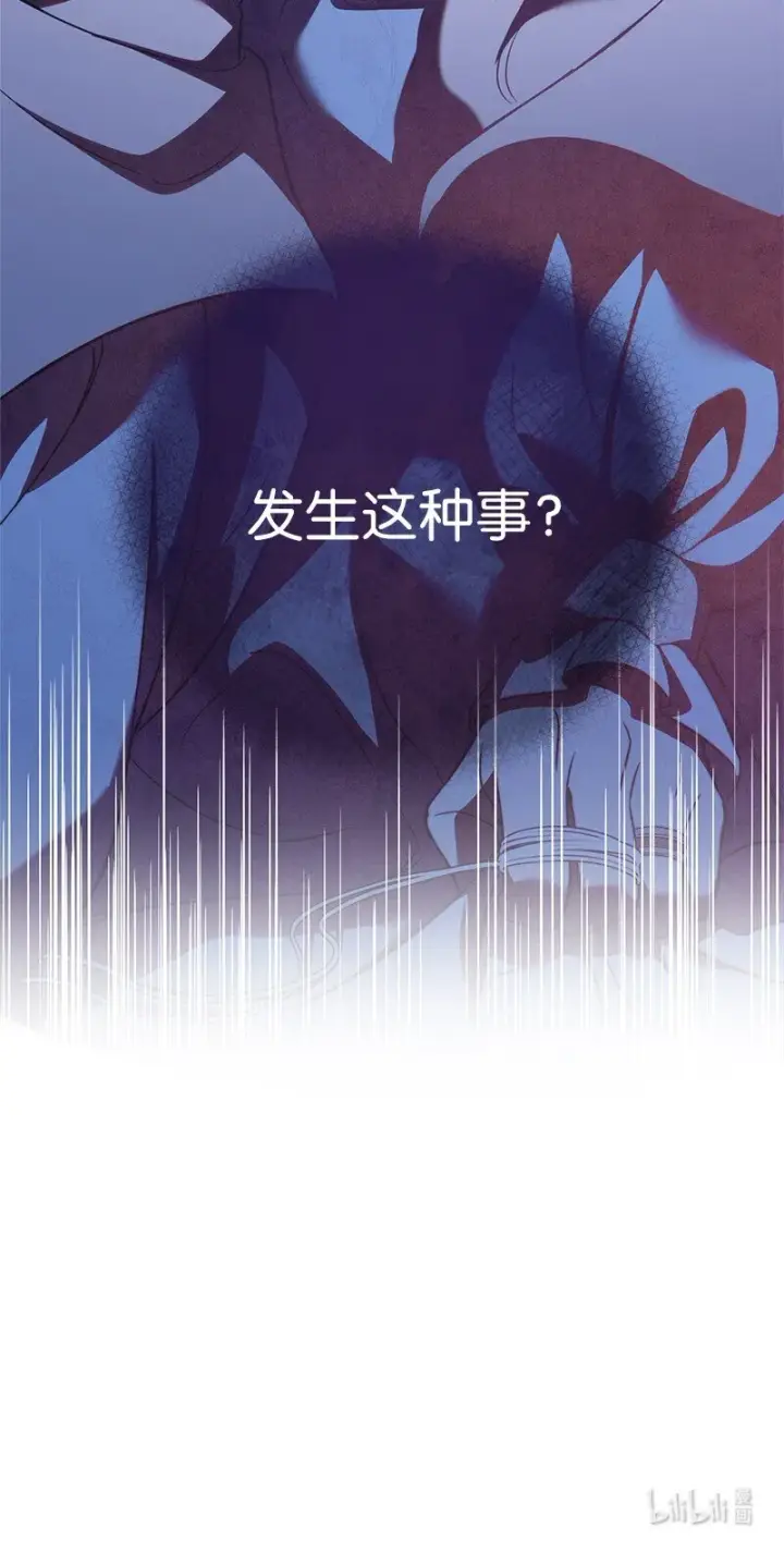 《错把结婚当交易，却意外的甜蜜？》41 都听你的图104