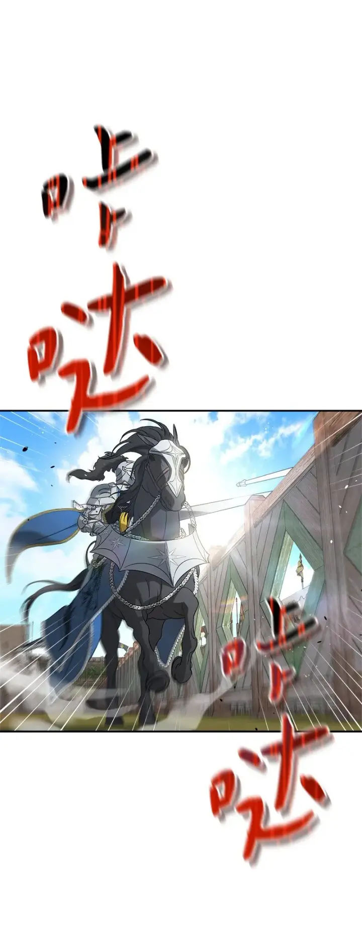 《错把结婚当交易，却意外的甜蜜？》41 都听你的图20