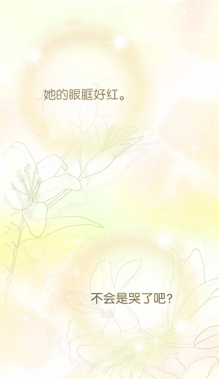 《错把结婚当交易，却意外的甜蜜？》41 都听你的图39