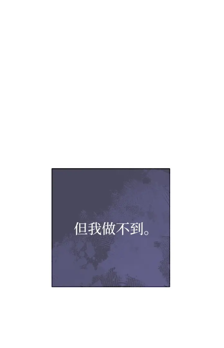 《错把结婚当交易，却意外的甜蜜？》41 都听你的图64