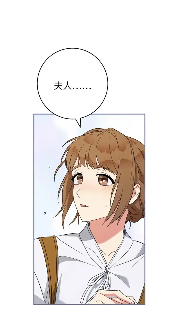《错把结婚当交易，却意外的甜蜜？》41 都听你的图88