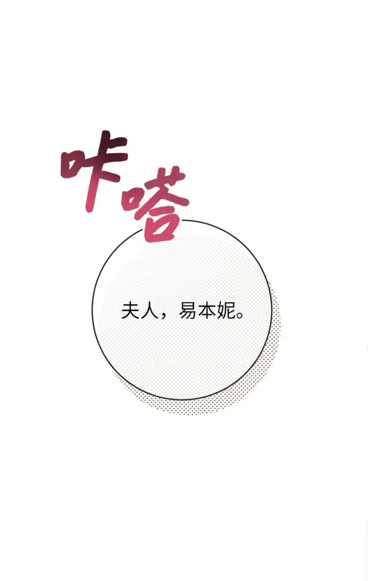 《错把结婚当交易，却意外的甜蜜？》41 都听你的图96