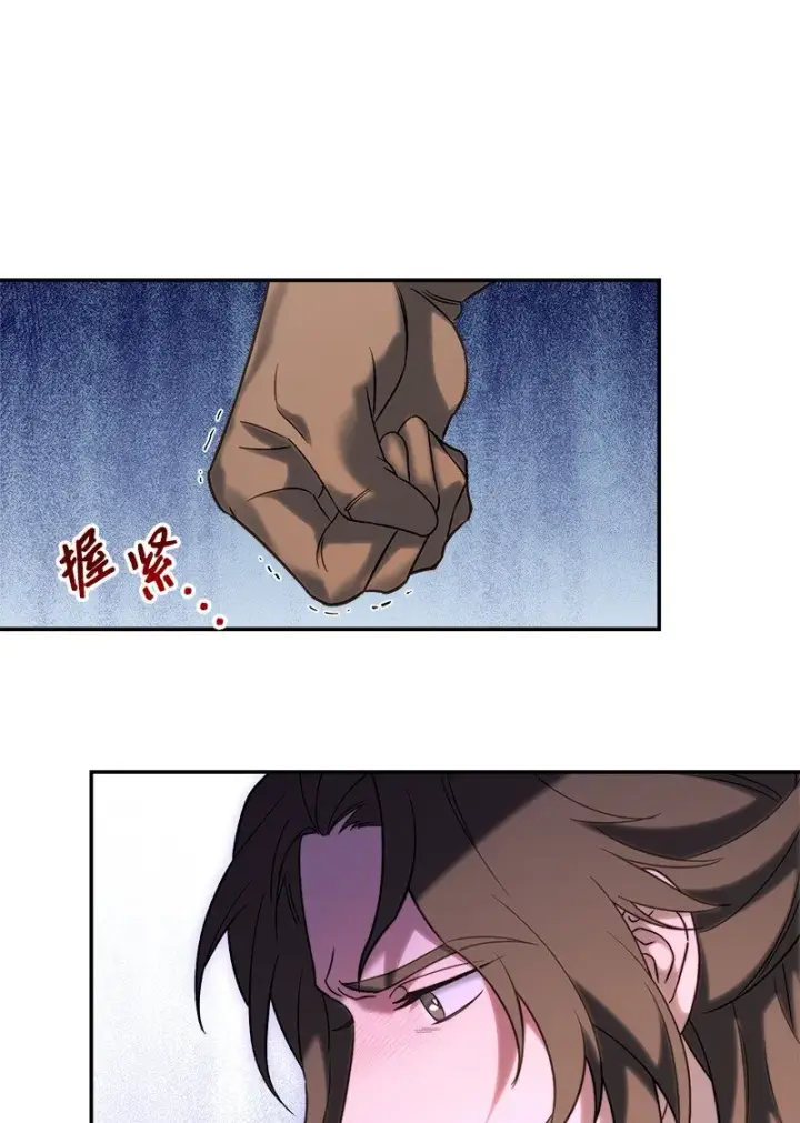 《错把结婚当交易，却意外的甜蜜？》41 都听你的图99