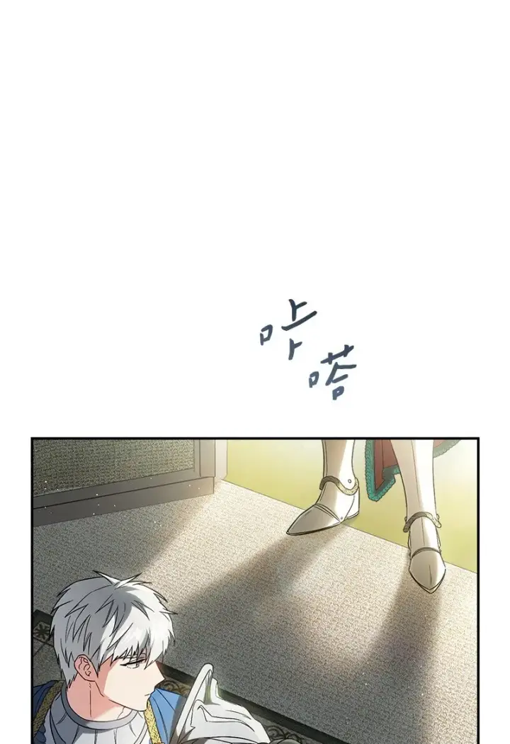 《错把结婚当交易，却意外的甜蜜？》42 负伤与噩梦图119