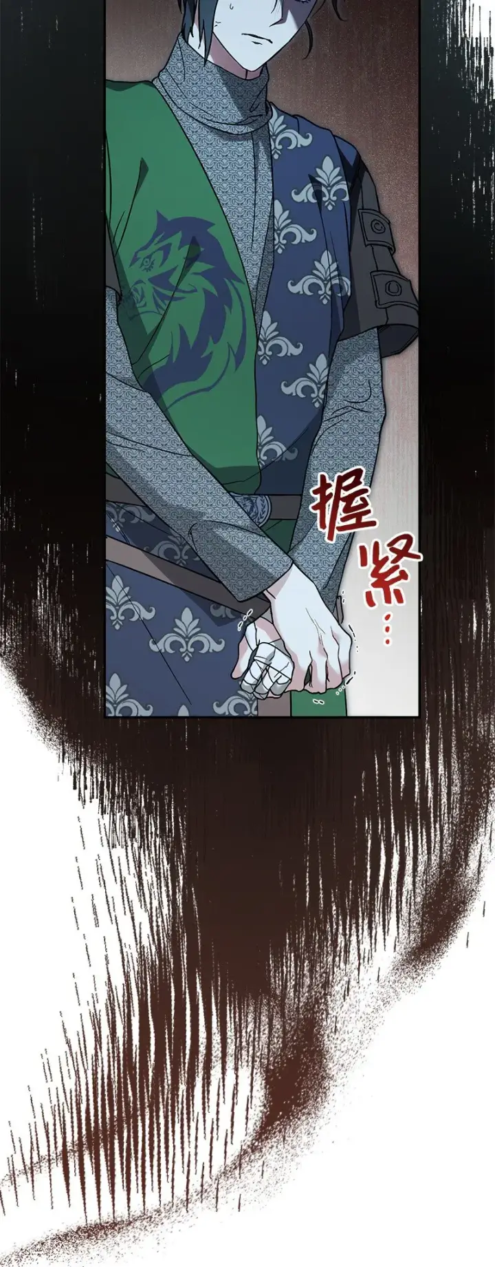 《错把结婚当交易，却意外的甜蜜？》43 二王子的挑衅图10