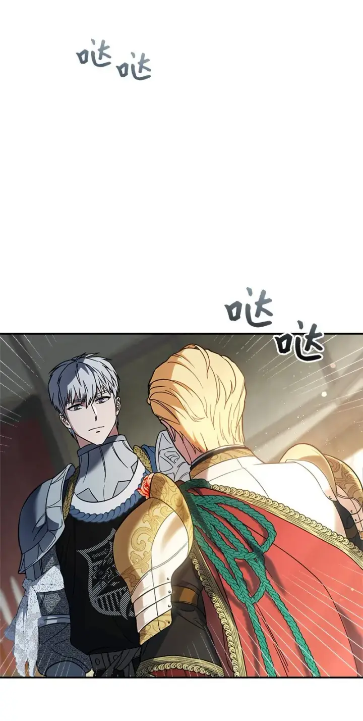 《错把结婚当交易，却意外的甜蜜？》43 二王子的挑衅图29