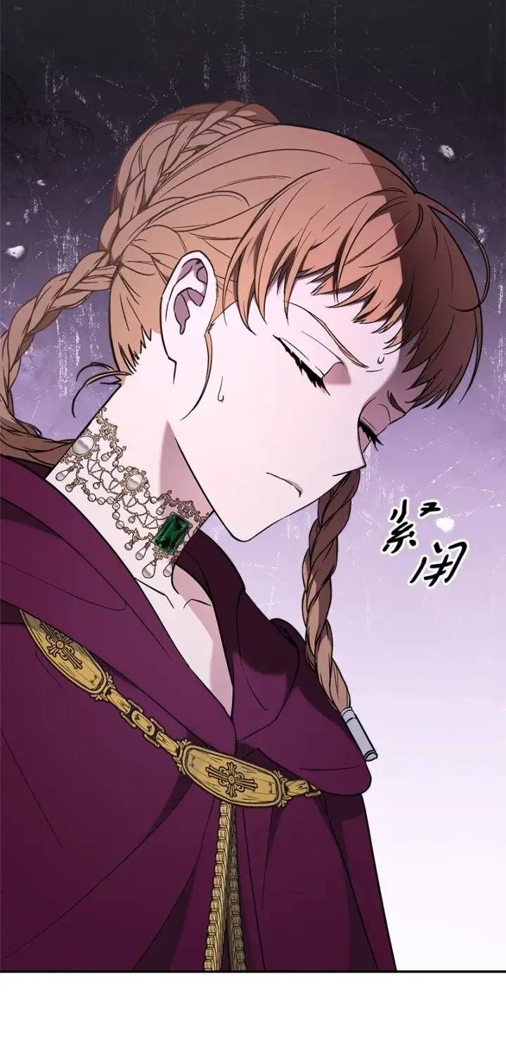 《错把结婚当交易，却意外的甜蜜？》44 一枝玫瑰图22