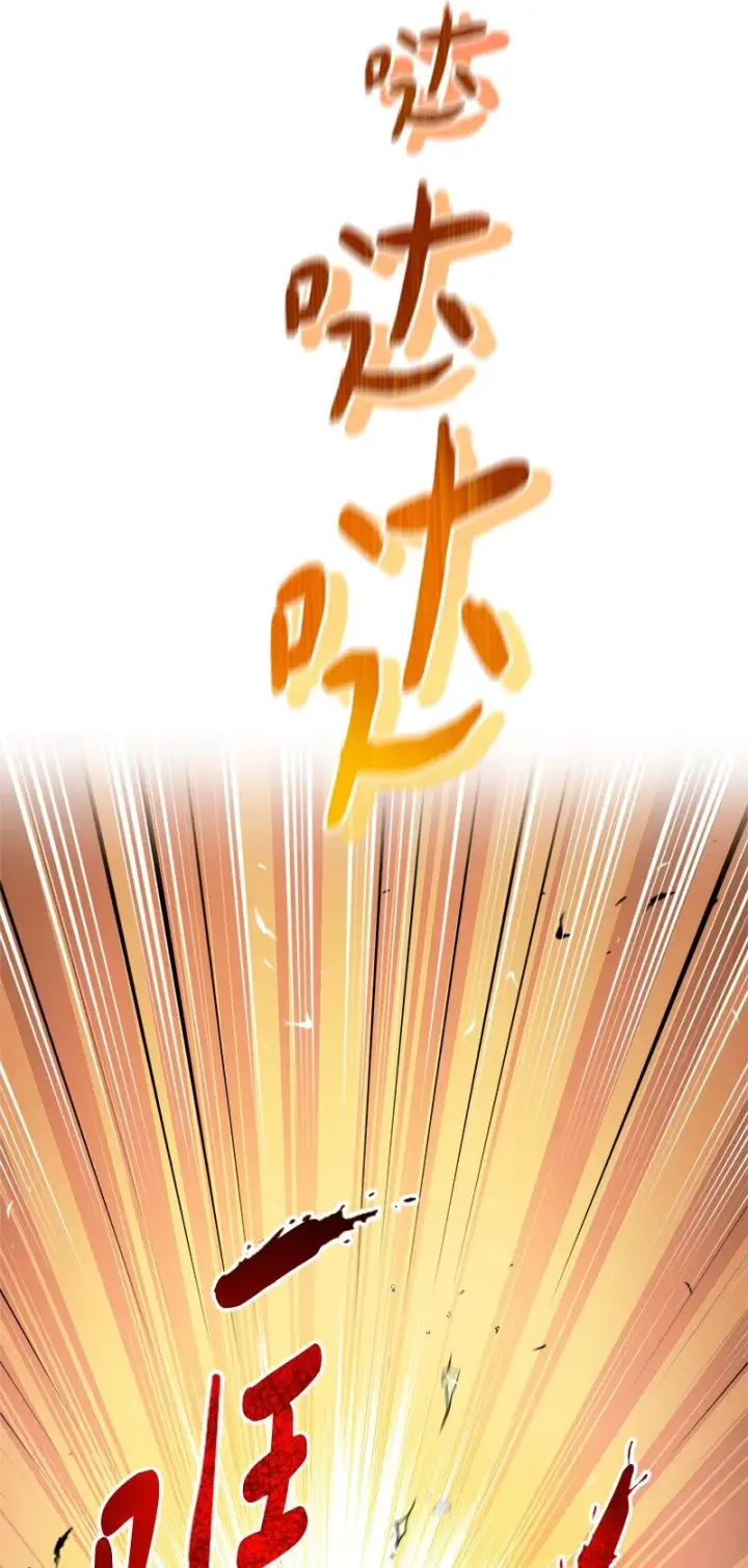 《错把结婚当交易，却意外的甜蜜？》44 一枝玫瑰图24