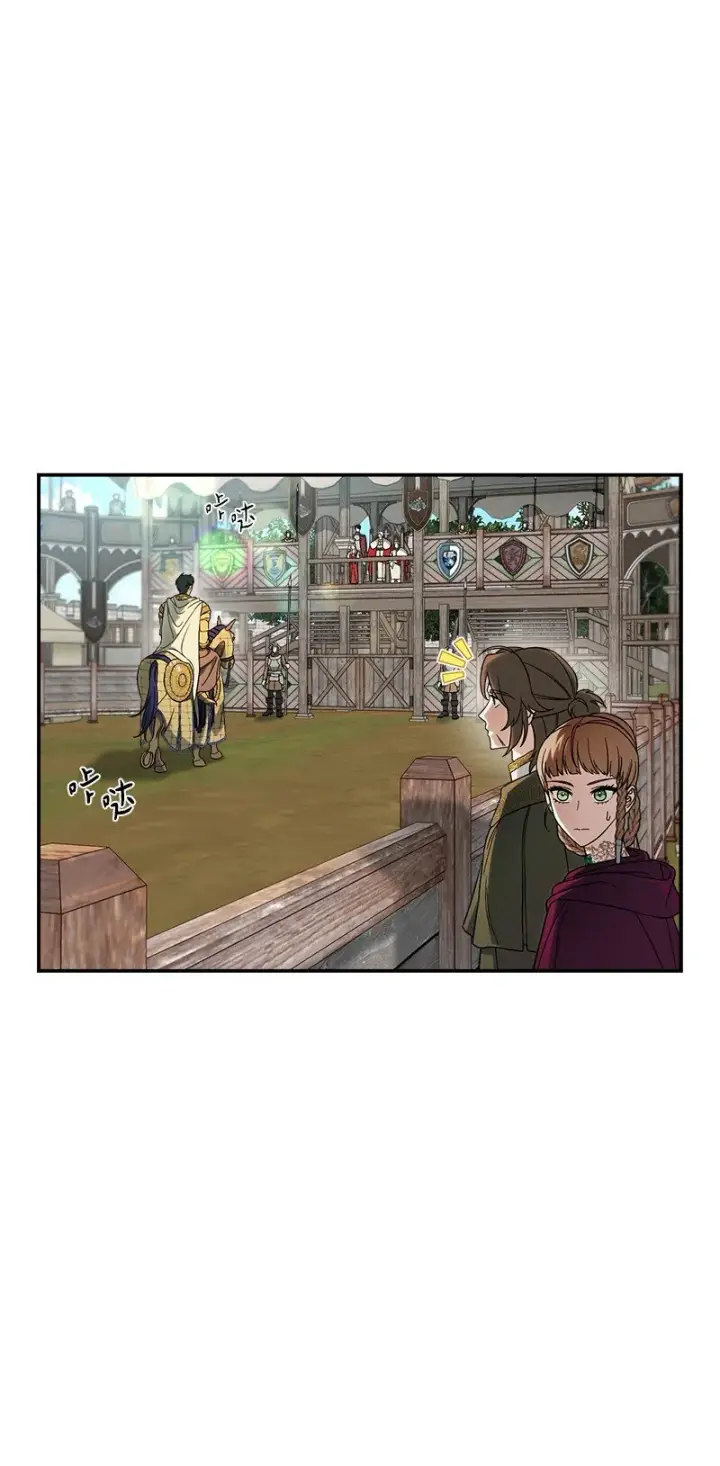 《错把结婚当交易，却意外的甜蜜？》44 一枝玫瑰图50