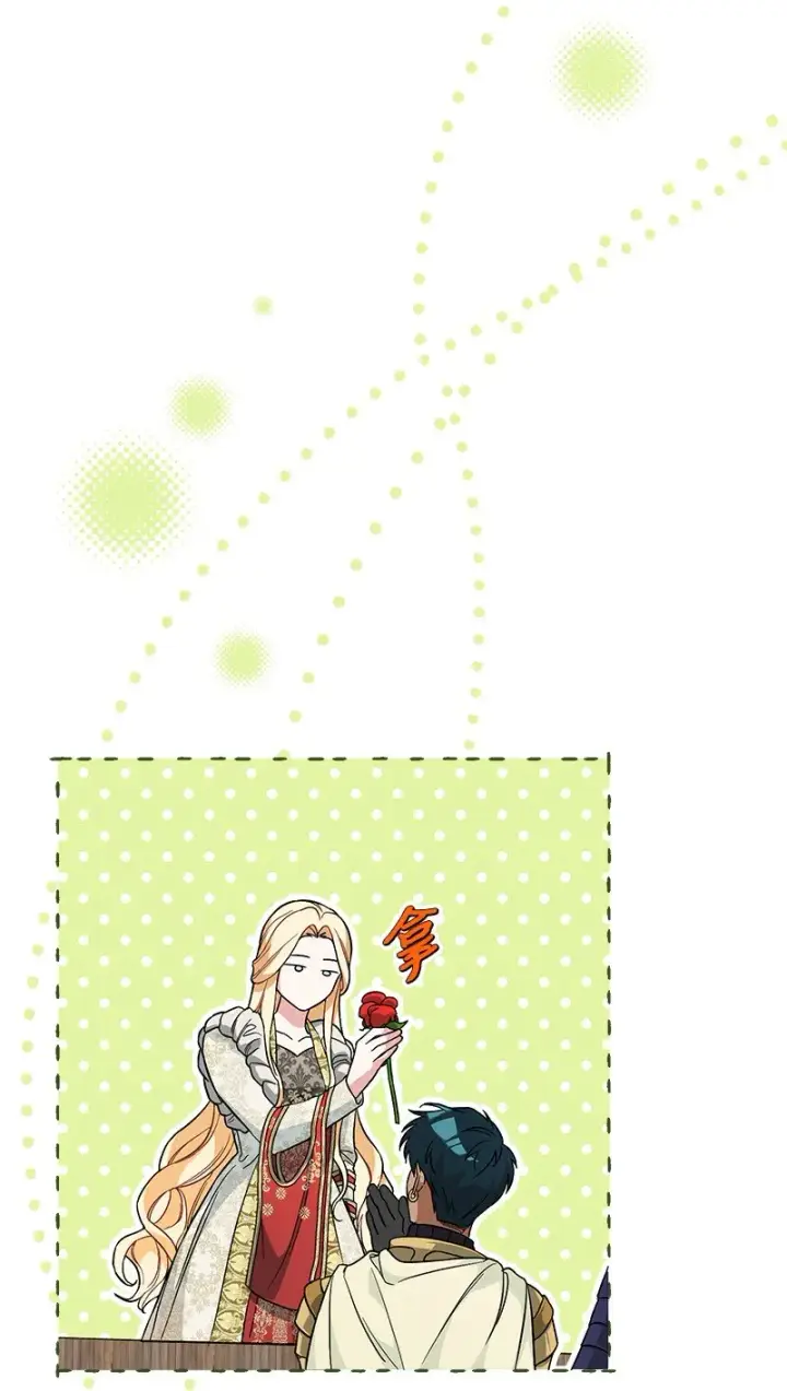 《错把结婚当交易，却意外的甜蜜？》44 一枝玫瑰图62