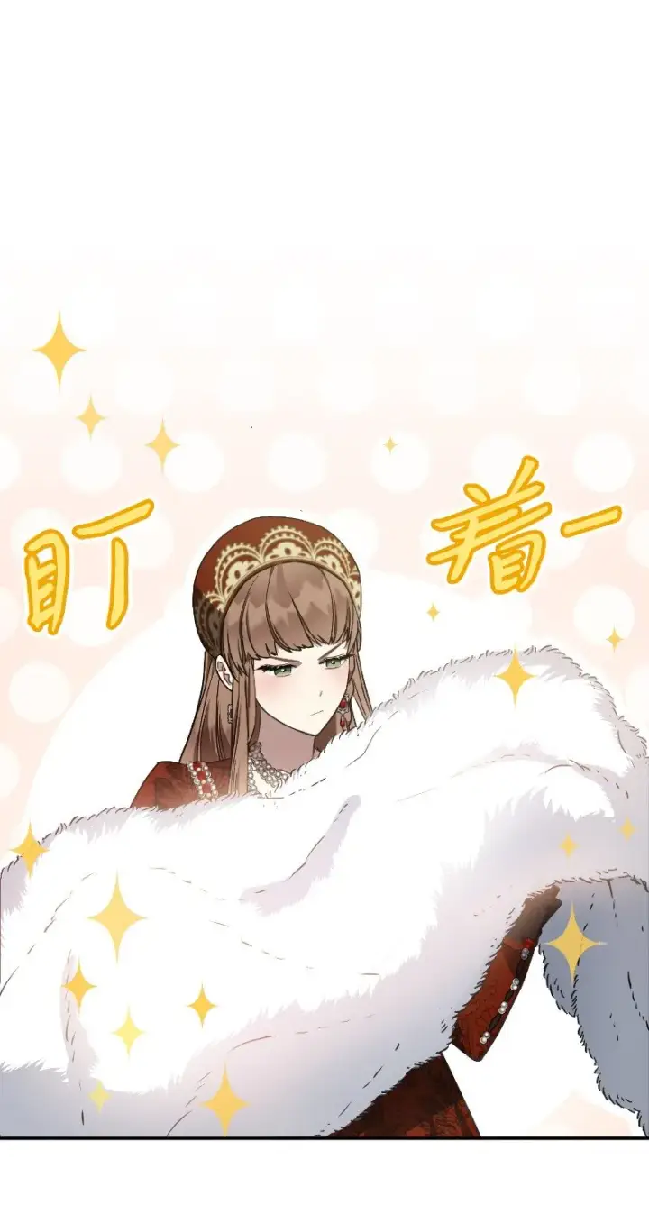 《错把结婚当交易，却意外的甜蜜？》01 重回十八岁图107