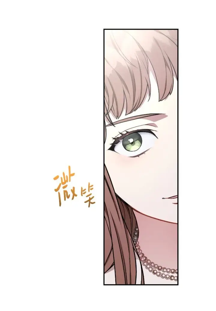 《错把结婚当交易，却意外的甜蜜？》01 重回十八岁图108