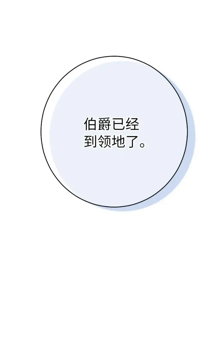 《错把结婚当交易，却意外的甜蜜？》01 重回十八岁图114