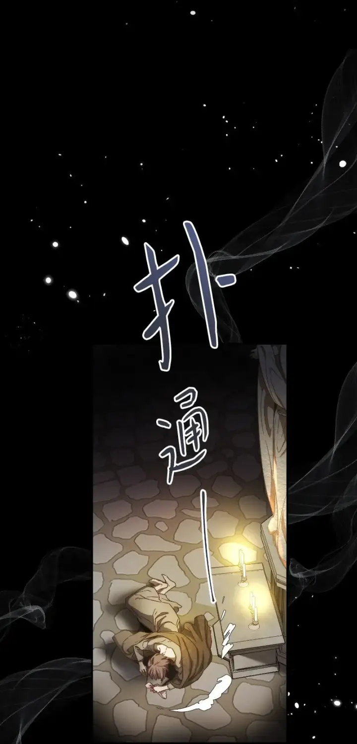 《错把结婚当交易，却意外的甜蜜？》01 重回十八岁图12