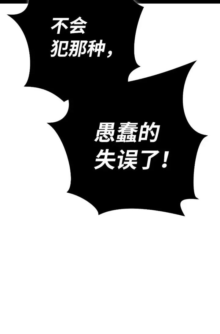 《错把结婚当交易，却意外的甜蜜？》01 重回十八岁图128