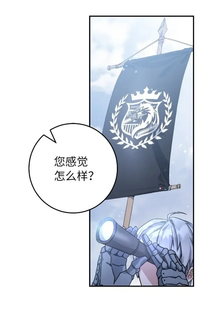《错把结婚当交易，却意外的甜蜜？》01 重回十八岁图131