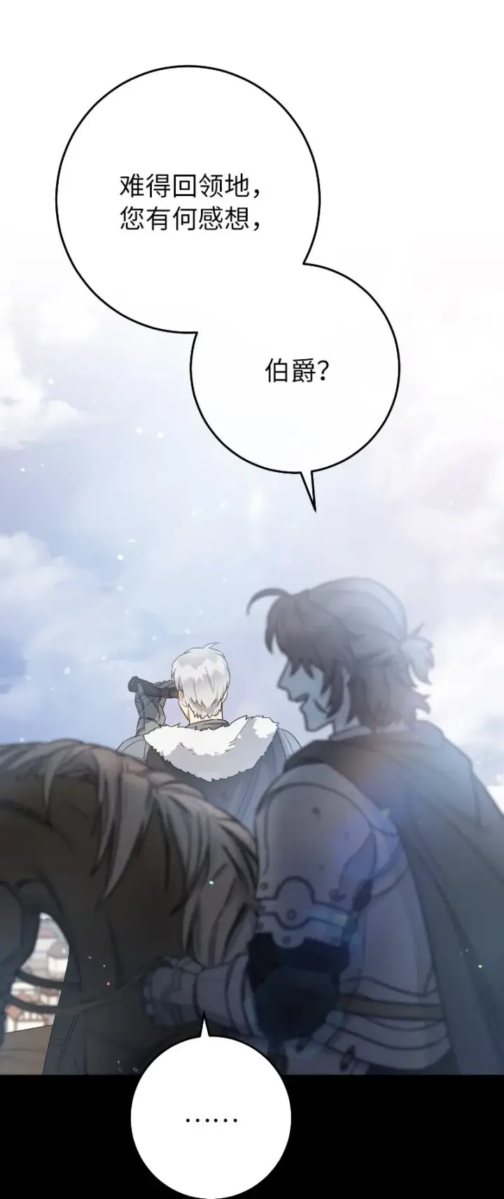《错把结婚当交易，却意外的甜蜜？》01 重回十八岁图132