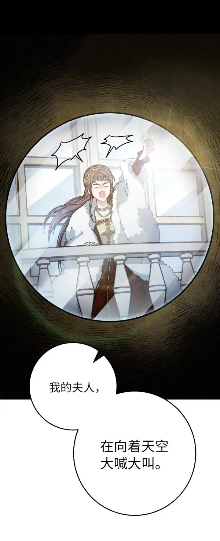 《错把结婚当交易，却意外的甜蜜？》01 重回十八岁图133