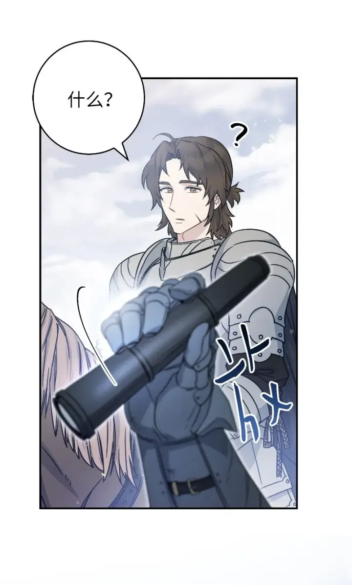 《错把结婚当交易，却意外的甜蜜？》01 重回十八岁图134