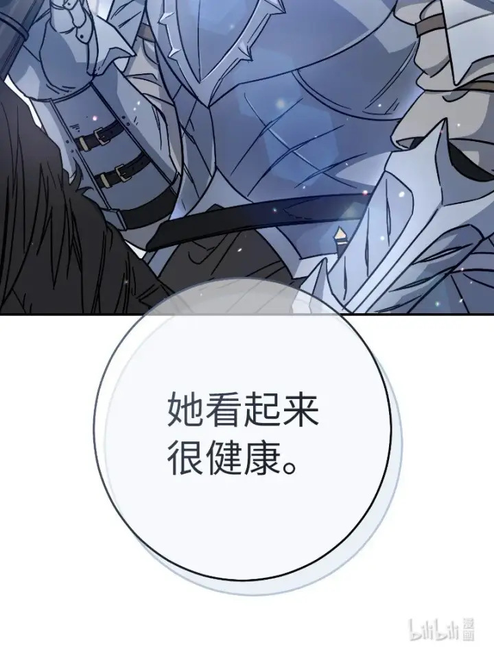 《错把结婚当交易，却意外的甜蜜？》01 重回十八岁图136
