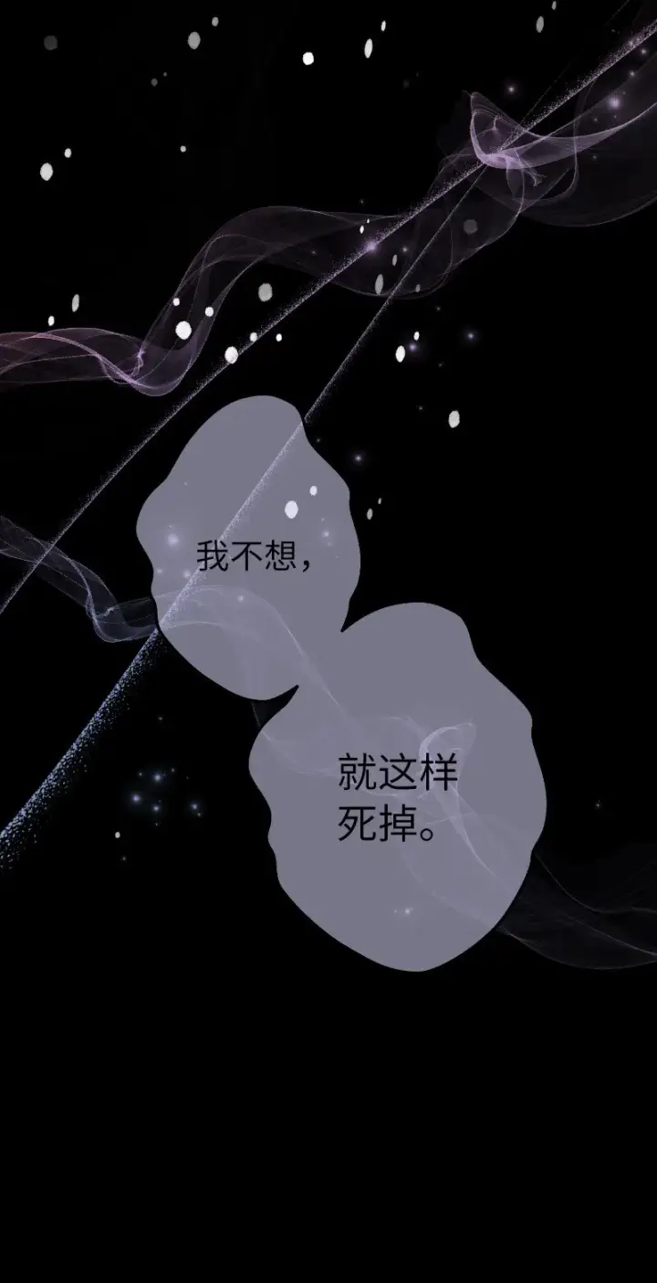 《错把结婚当交易，却意外的甜蜜？》01 重回十八岁图15
