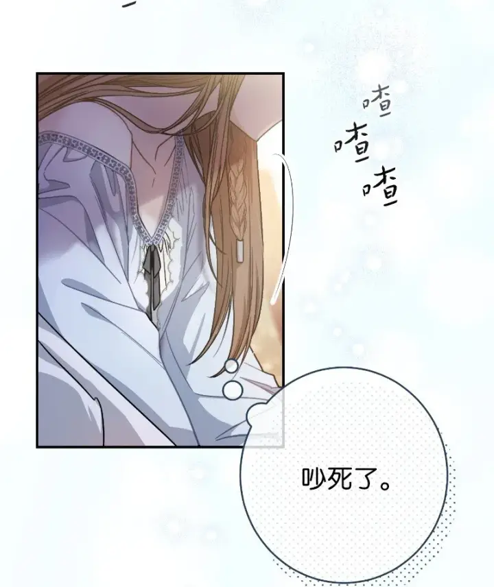 《错把结婚当交易，却意外的甜蜜？》01 重回十八岁图20