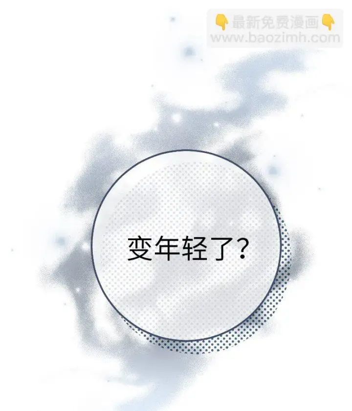 《错把结婚当交易，却意外的甜蜜？》01 重回十八岁图26