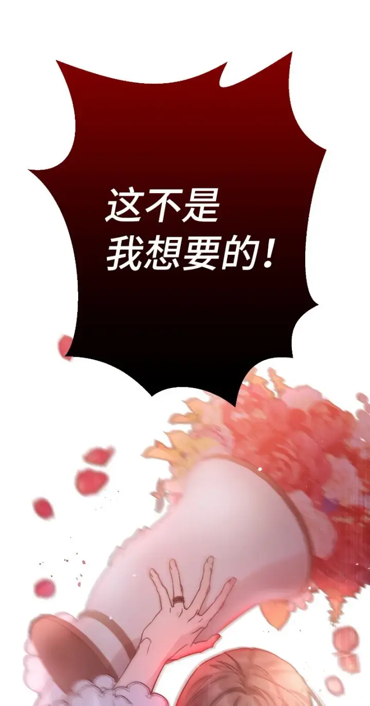 《错把结婚当交易，却意外的甜蜜？》01 重回十八岁图29