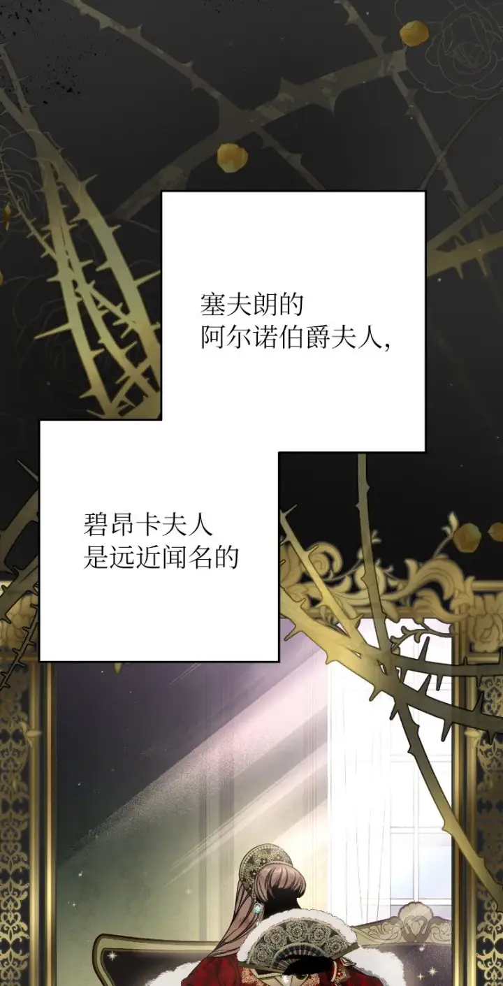 《错把结婚当交易，却意外的甜蜜？》01 重回十八岁图35