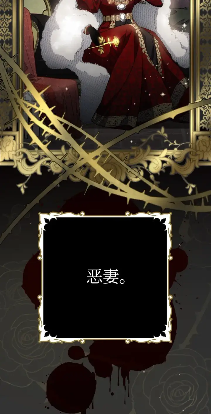 《错把结婚当交易，却意外的甜蜜？》01 重回十八岁图36