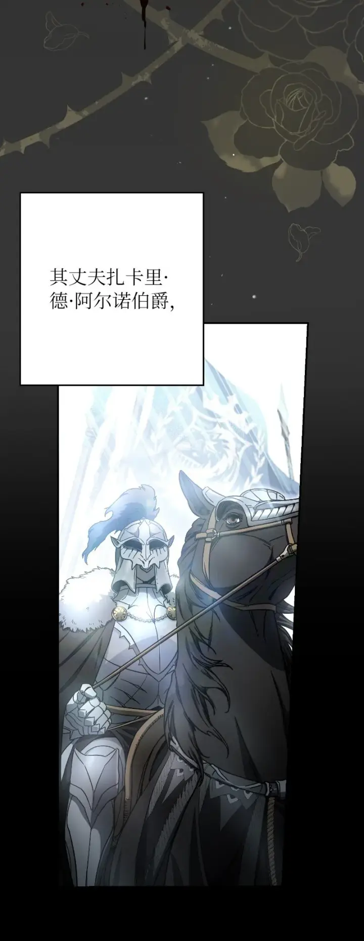 《错把结婚当交易，却意外的甜蜜？》01 重回十八岁图37