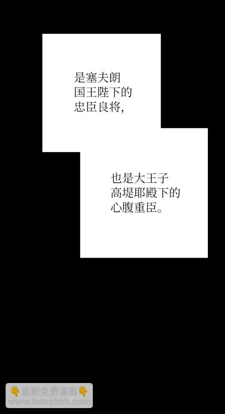 《错把结婚当交易，却意外的甜蜜？》01 重回十八岁图38