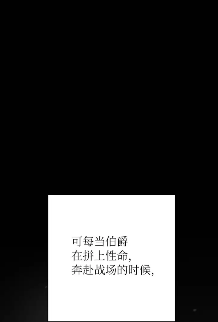 《错把结婚当交易，却意外的甜蜜？》01 重回十八岁图39