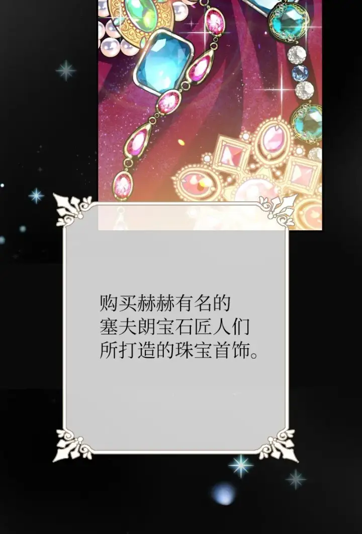 《错把结婚当交易，却意外的甜蜜？》01 重回十八岁图42