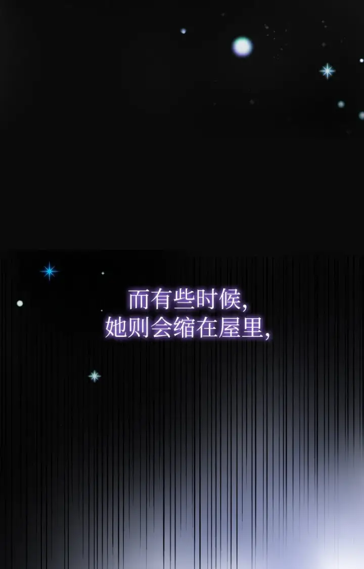 《错把结婚当交易，却意外的甜蜜？》01 重回十八岁图43
