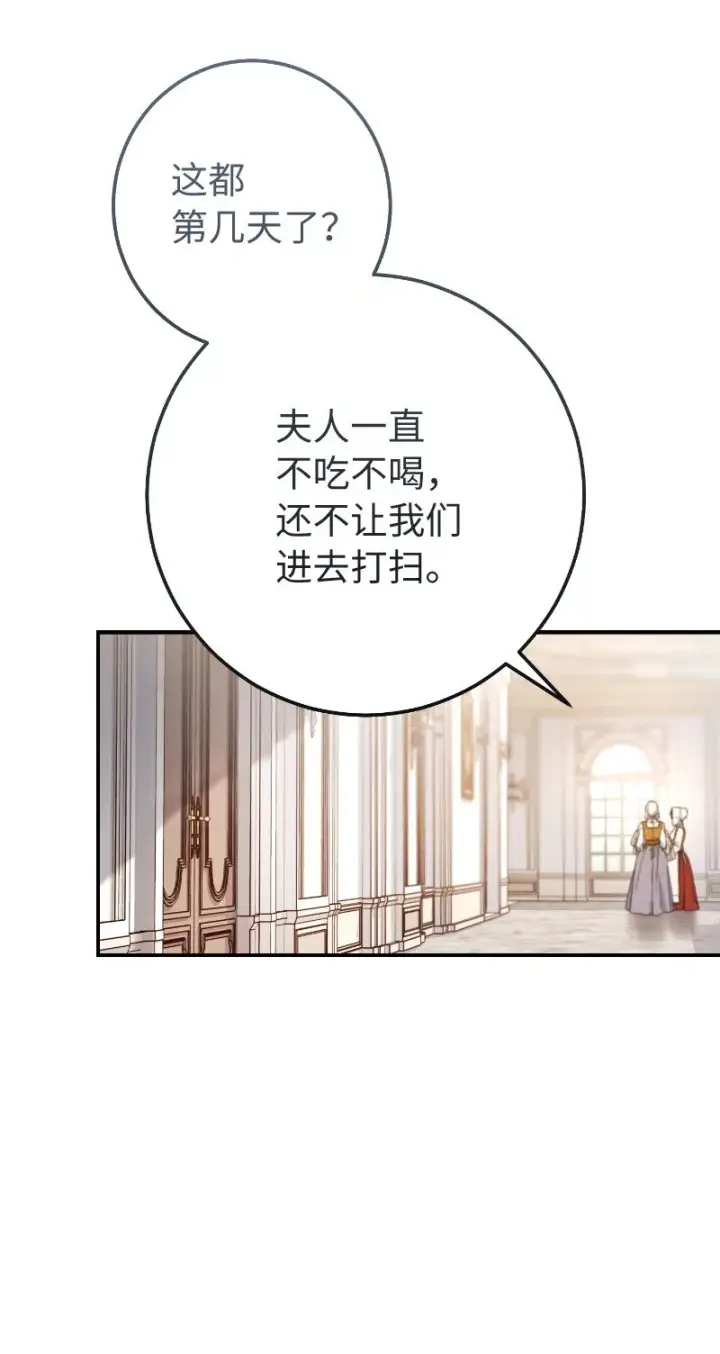 《错把结婚当交易，却意外的甜蜜？》01 重回十八岁图48
