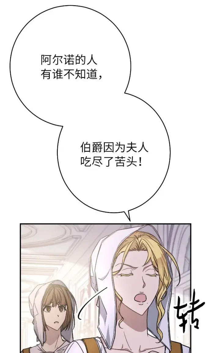《错把结婚当交易，却意外的甜蜜？》01 重回十八岁图53
