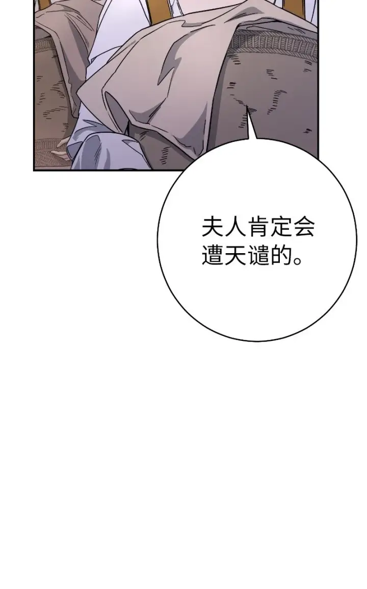 《错把结婚当交易，却意外的甜蜜？》01 重回十八岁图54