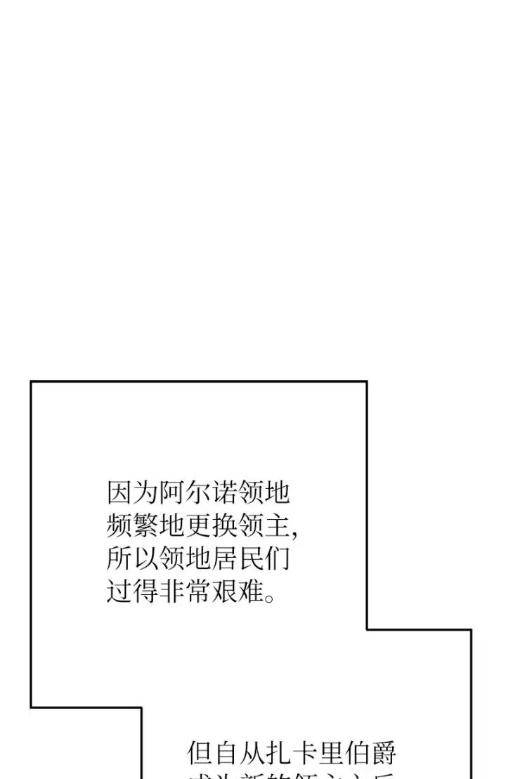 《错把结婚当交易，却意外的甜蜜？》01 重回十八岁图55