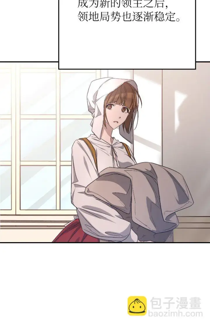 《错把结婚当交易，却意外的甜蜜？》01 重回十八岁图56