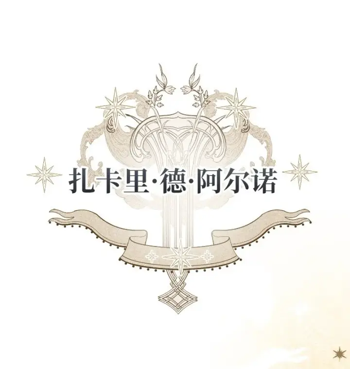 《错把结婚当交易，却意外的甜蜜？》01 重回十八岁图57