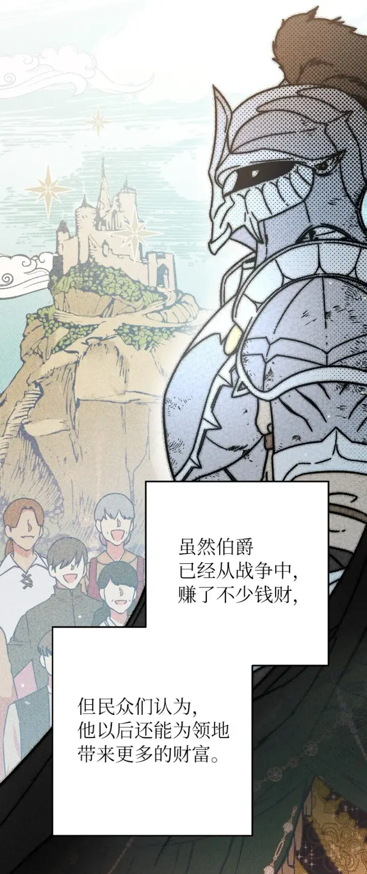 《错把结婚当交易，却意外的甜蜜？》01 重回十八岁图59