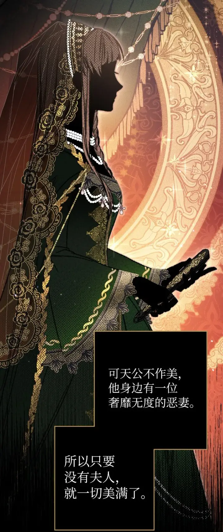 《错把结婚当交易，却意外的甜蜜？》01 重回十八岁图60