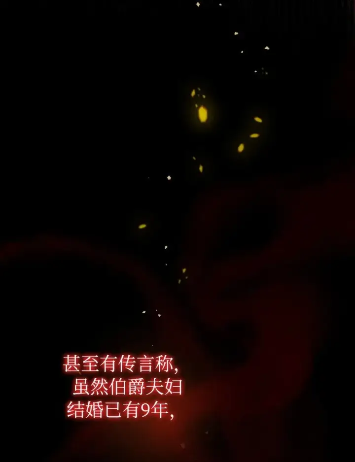 《错把结婚当交易，却意外的甜蜜？》01 重回十八岁图61